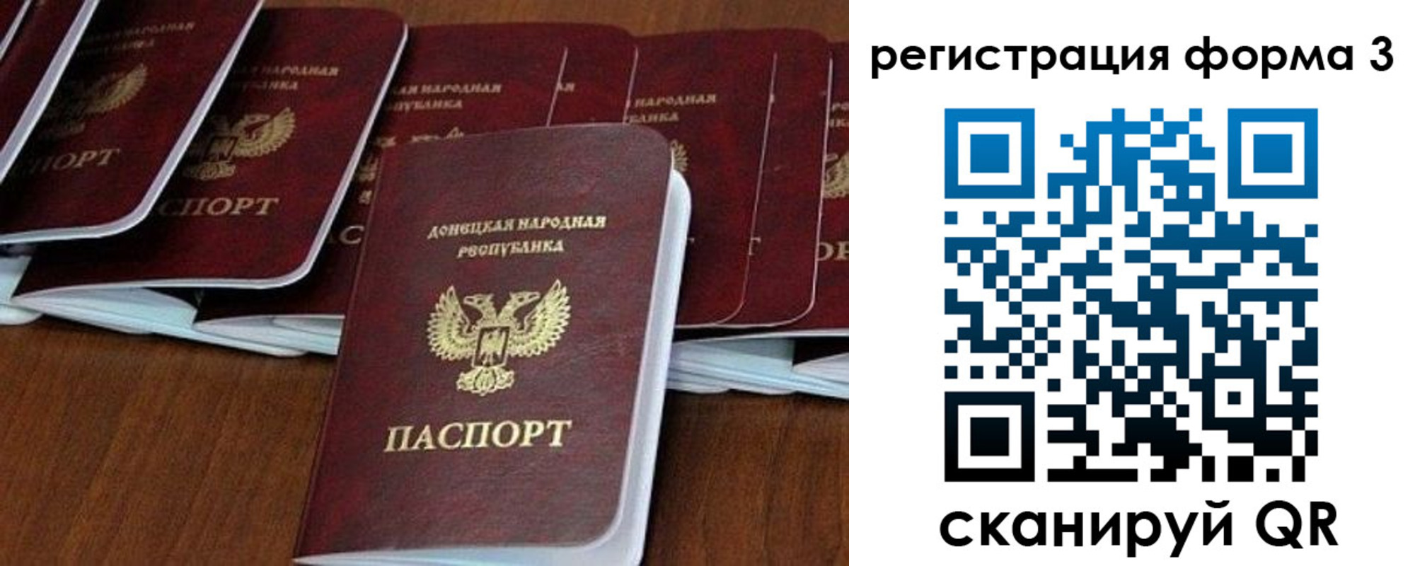 временная регистрация в квартире в Тимашёвске